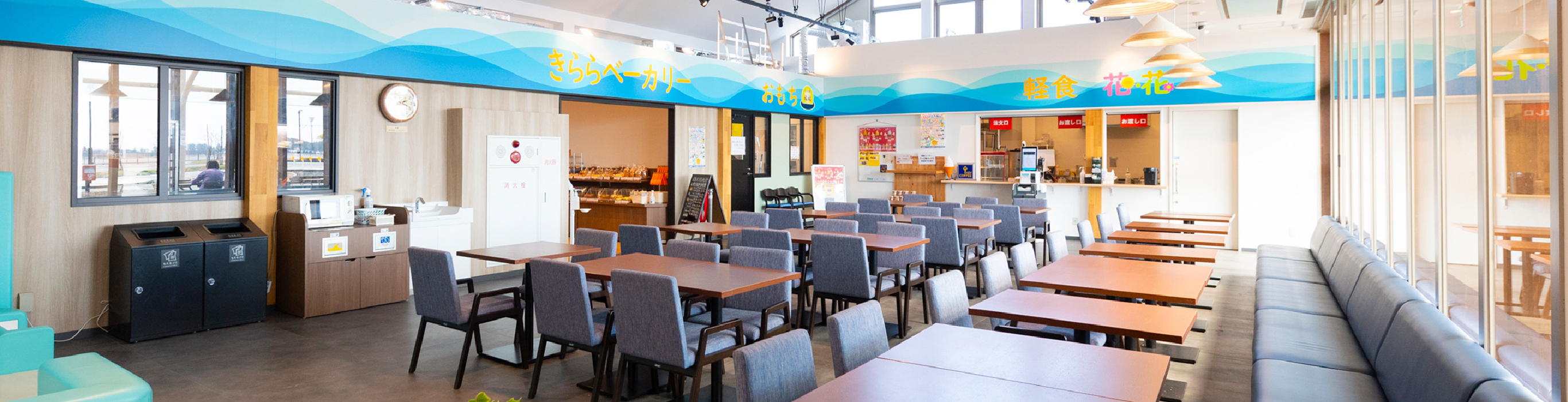 館内イメージ写真