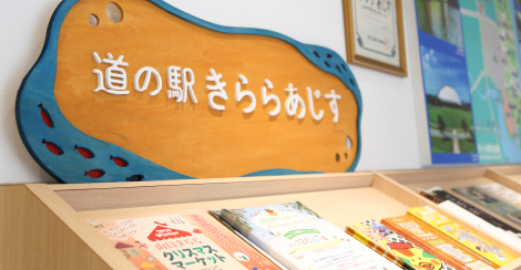 イベントカレンダー